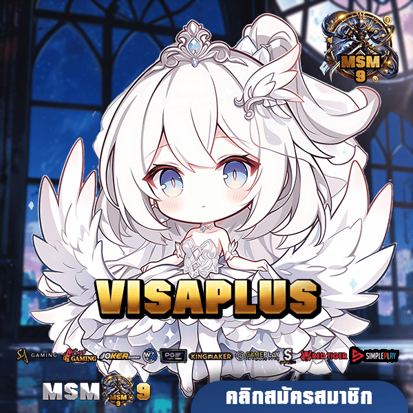 VISAPLUS 🎯 ราชาแห่งเกมสล็อต เว็บตรงปรับใหม่ ครบครันที่สุด!